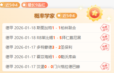 马兰云客场,挑战,能否逆袭上,万博manbetx体育平台,万博体育官网,万博体育app下载,ManBetX,SPORTS