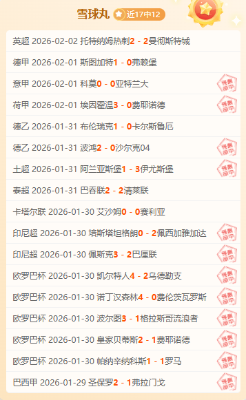 全明星周末,技巧赛巅峰,对决,万博manbetx体育平台,万博体育官网,万博体育app下载,ManBetX,SPORTS