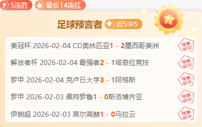 申花放弃的,宝藏,之谜,万博manbetx体育平台,万博体育官网,万博体育app下载,ManBetX,SPORTS
