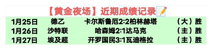 中国冰壶队,亚冬会首战,告捷,万博manbetx体育平台,万博体育官网,万博体育app下载,ManBetX,SPORTS