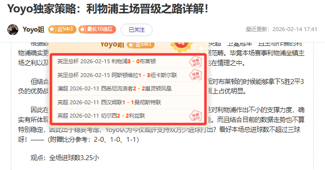 巴黎女排替,补阵容两将,跃升主力,万博manbetx体育平台,万博体育官网,万博体育app下载,ManBetX,SPORTS