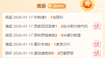 曼城关注恩,梅加接触经,纪人,万博manbetx体育平台,万博体育官网,万博体育app下载,ManBetX,SPORTS