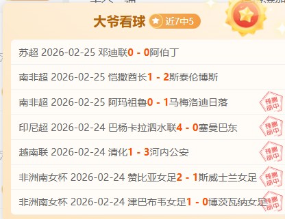 激战,新未来城力,挽狂澜,万博manbetx体育平台,万博体育官网,万博体育app下载,ManBetX,SPORTS