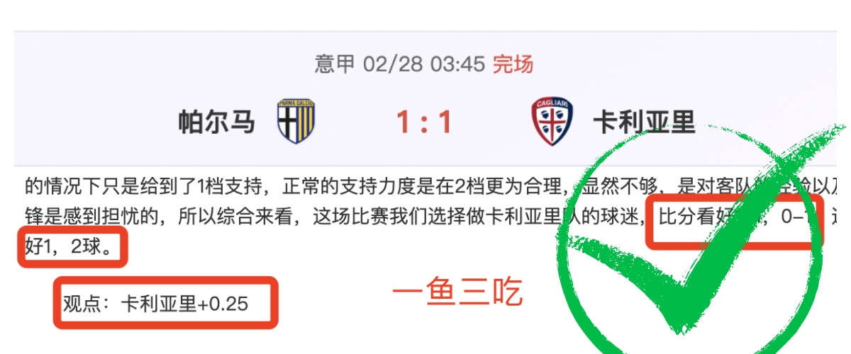 亚残运跆拳,礼始礼终,央视体育全,万博manbetx体育平台,万博体育官网,万博体育app下载,ManBetX,SPORTS