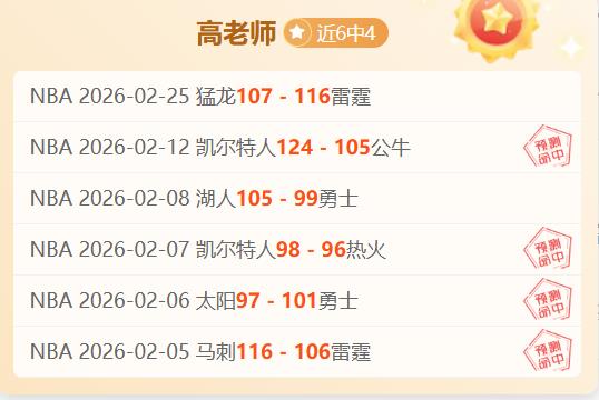 塔帅执教下,大乐透期号,专家推荐胜,万博manbetx体育平台,万博体育官网,万博体育app下载,ManBetX,SPORTS