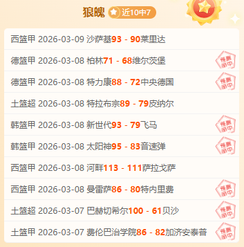 本澤馬,皇馬前鋒的,鍋俠身世揭,万博manbetx体育平台,万博体育官网,万博体育app下载,ManBetX,SPORTS