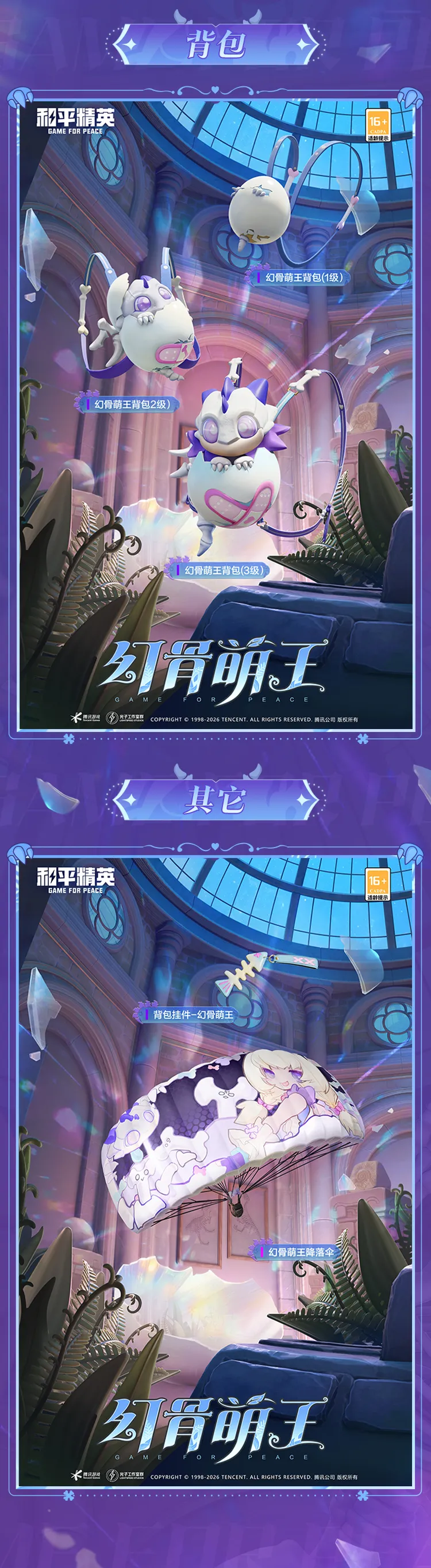 英超积分榜,阿森纳领先,曼联升三甲,万博manbetx体育平台,万博体育官网,万博体育app下载,ManBetX,SPORTS