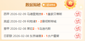 绿军赛季三,分爆发,次单场,万博manbetx体育平台,万博体育官网,万博体育app下载,ManBetX,SPORTS