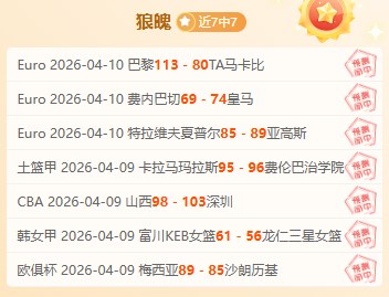 欧篮专家,夏普尔,费内巴切赛,万博manbetx体育平台,万博体育官网,万博体育app下载,ManBetX,SPORTS