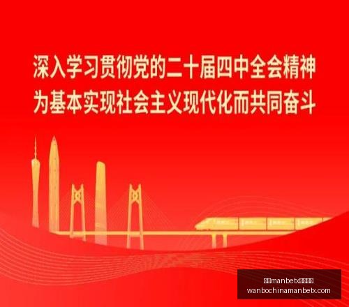 电锯人手游,动画团队打,狂野视觉体,万博manbetx体育平台,万博体育官网,万博体育app下载,ManBetX,SPORTS