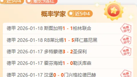 马兰云客场挑战，能否逆袭上演神奇逆转秀？