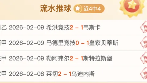 马德兴爆料：全运会风云人物王钰栋、蒯纪闻等将缺席11月熊猫杯，足球盛宴再现遗憾缺席潮！