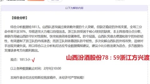 华夏大地映红妆，万家灯火春意浓