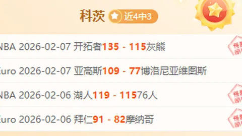 万博manbetx体育平台