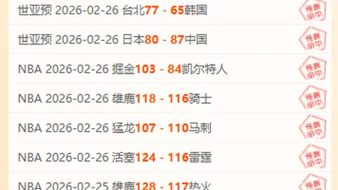 达拉斯FCvs圣地亚哥，美职前瞻及比分预测