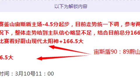 张宁狂砍35分引争议，疑似正面回应成见之重