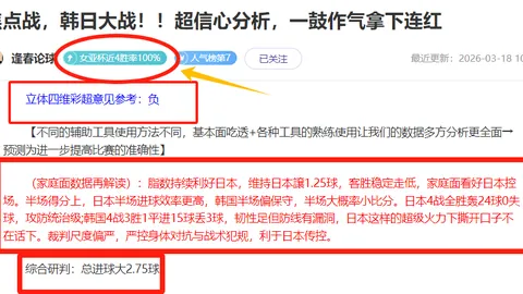 万博manbetx体育平台