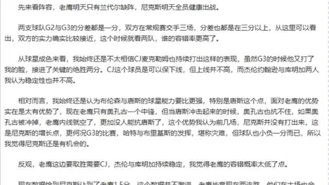 万博manbetx体育平台